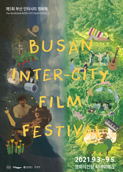 Busan InterCity 5